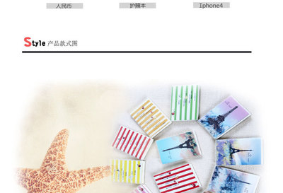 小巧精致實(shí)力派 東陽(yáng)辰陽(yáng)128K膠套隨手本，學(xué)生文具的不二之選